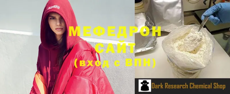 Меф mephedrone  купить  цена  MEGA онион  Клин 