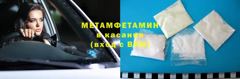 цены наркотик  Клин  Первитин Methamphetamine 